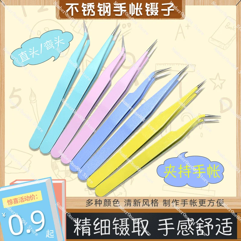 Macaron Hand Account Color Tweezers, Stainless Steel Clips
Macaron Hand Account Color Tweezers, Stainless Steel Clips