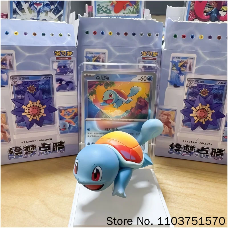 Pokemon Blind Box New Dream Painting Vol 2 Collection 151 Figures Set Trendy 30th Anniversary Desktop Decoration Birthday Gift
Pokemon Blind Box New Dream Painting Vol 2 Collection 151 Figures Set Trendy 30th Anniversary Desktop Decoration Birthday Gift