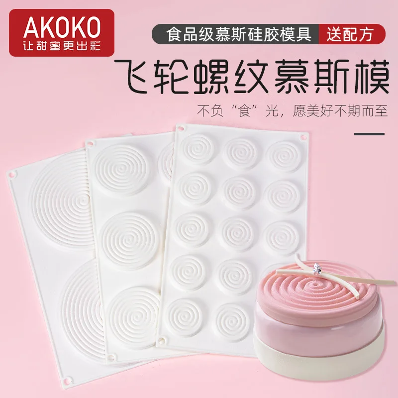 Flywheel Thread Rainbow round Mousse Silicone Mold French Mosquito-Repellent Incense Cake Decoration Baking Mold2022
Flywheel Thread Rainbow round Mousse Silicone Mold French Mosquito-Repellent Incense Cake Decoration Baking Mold2022