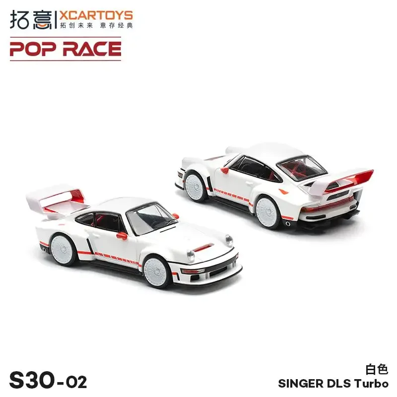 (Предварительный заказ) Xcartoys x POP RACE 1:64 Singer DLS Turbo White Литая под давлением модель автомобиля
(Предварительный заказ) Xcartoys x POP RACE 1:64 Singer DLS Turbo White Литая под давлением модель автомобиля