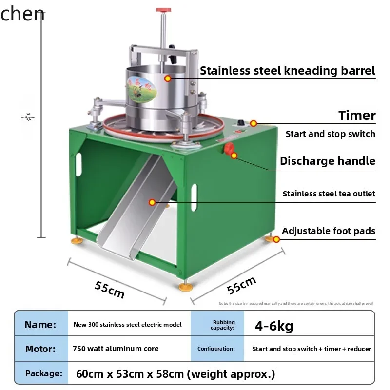 tea kneading machine electric automatic small household tea stainless steel kneading and twisting machine tea
tea kneading machine electric automatic small household tea stainless steel kneading and twisting machine tea