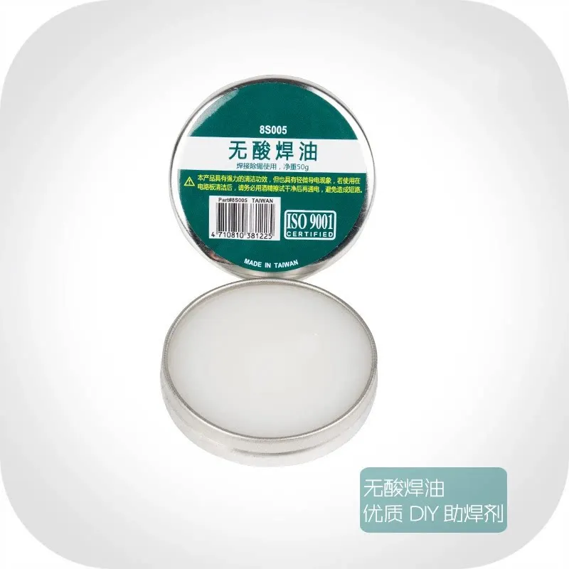 5Pcs Taiwan high quality 8S005 acid-free solder oil 50g audio fever DIY flux, solder paste
5Pcs Taiwan high quality 8S005 acid-free solder oil 50g audio fever DIY flux, solder paste