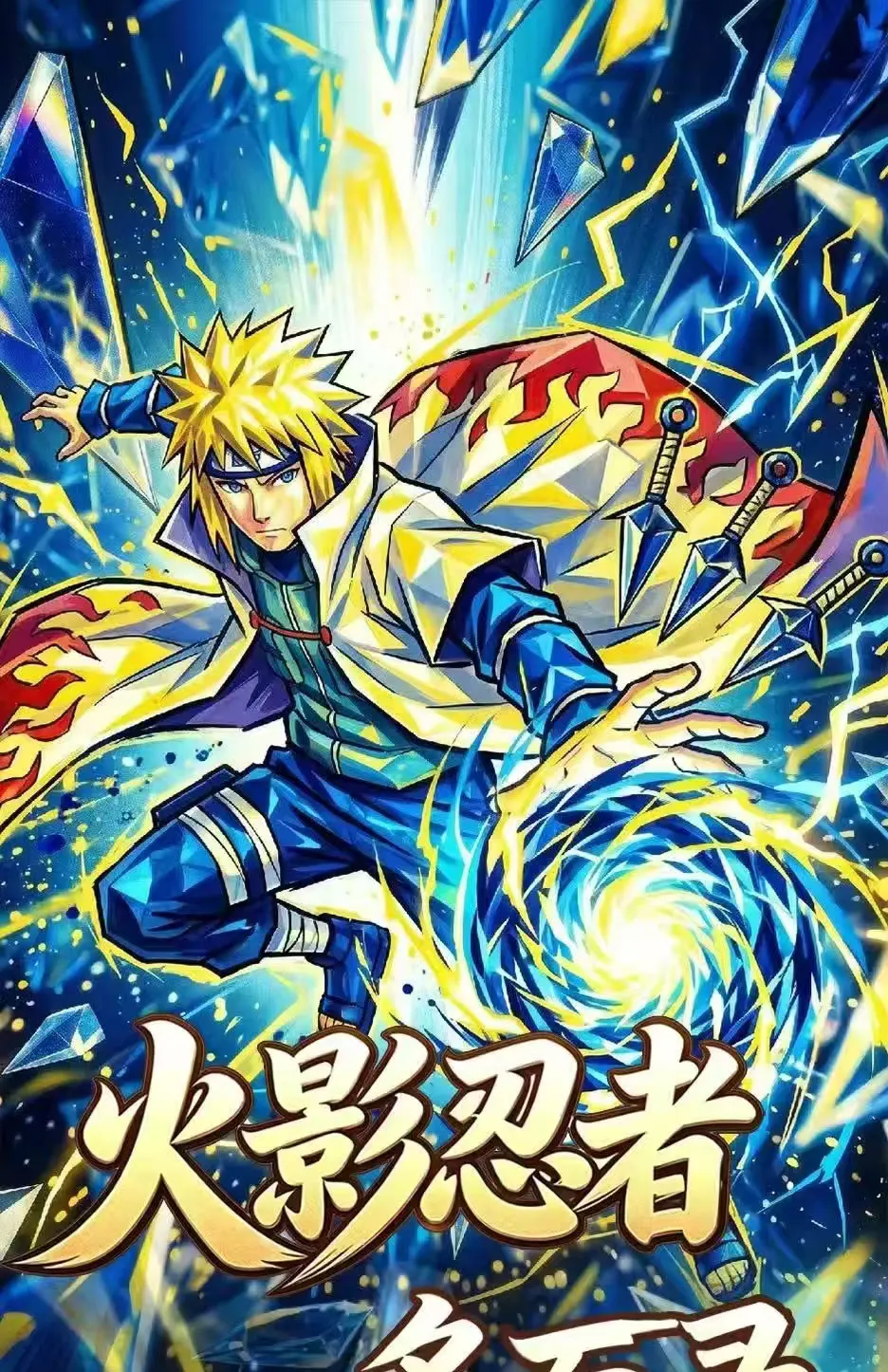 Wholesale 2026 New SuHe Creative Studio Naruto Cards A6 Size Boards Children's Toys Birthday Gifts
Wholesale 2026 New SuHe Creative Studio Naruto Cards A6 Size Boards Children's Toys Birthday Gifts