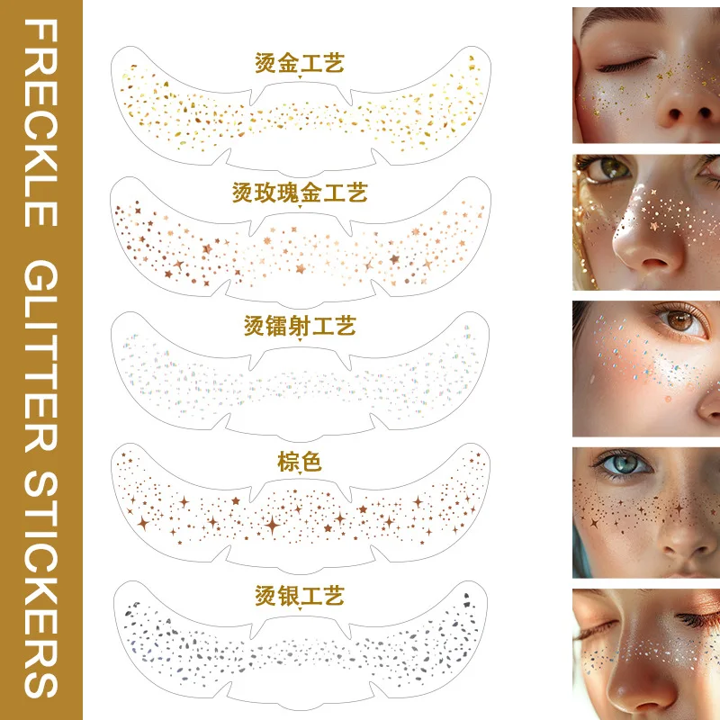 and american makeup face patch, waterproof and sweat-proof, natural freckle color hot stamping and silver tattoo sticker
and american makeup face patch, waterproof and sweat-proof, natural freckle color hot stamping and silver tattoo sticker