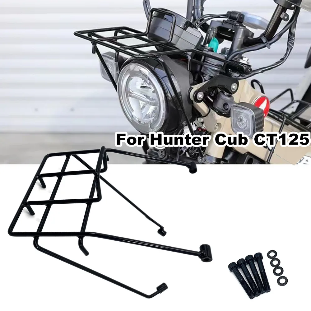 Передняя багажная стойка для мотоцикла Honda Hunter Cub CT125 ct125 2020 2021 2022, многофункциональная грузовая стойка
Передняя багажная стойка для мотоцикла Honda Hunter Cub CT125 ct125 2020 2021 2022, многофункциональная грузовая стойка