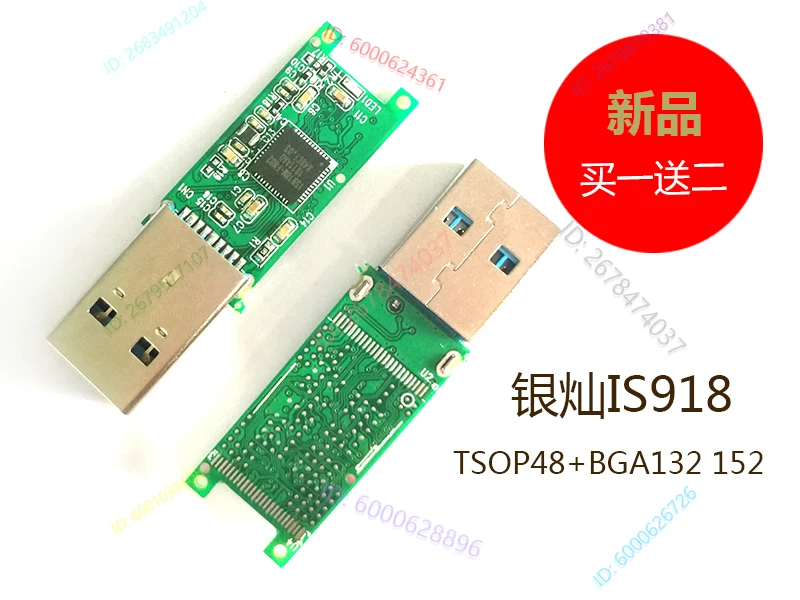 IS918 Главное управление USB3.0 BGA152 BGA132 Тип платы общего/специального типа
IS918 Главное управление USB3.0 BGA152 BGA132 Тип платы общего/специального типа