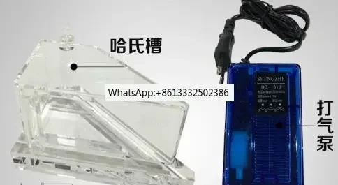 Слот hastelloy для гальванического покрытия Слот Hector для корпусной ячейки 267 мл С воздушным нагревом Набор резервуаров для корпуса для гальванического теста
Слот hastelloy для гальванического покрытия Слот Hector для корпусной ячейки 267 мл С воздушным нагревом Набор резервуаров для корпуса для гальванического теста