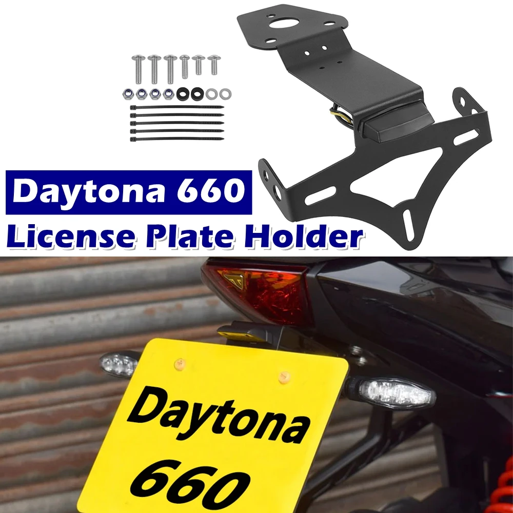 Держатель номерного знака для Daytona 660 2024-2025, задняя задняя рама, комплект кронштейнов для устранения крыльев, аксессуары для мотоциклов 
Держатель номерного знака для Daytona 660 2024-2025, задняя задняя рама, комплект кронштейнов для устранения крыльев, аксессуары для мотоциклов