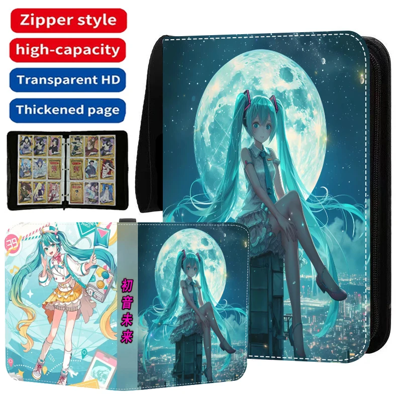 900Pcs 4/9 Pocket Anime Hatsune Miku Card Binder Book Zipper PU Leather Cards Album Display Game Collection Card Kids Toy Gift
900Pcs 4/9 Pocket Anime Hatsune Miku Card Binder Book Zipper PU Leather Cards Album Display Game Collection Card Kids Toy Gift