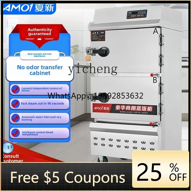 XL seafood steaming cabinet steaming shellfish commercial electric multi-function automatic rice steaming box
XL seafood steaming cabinet steaming shellfish commercial electric multi-function automatic rice steaming box