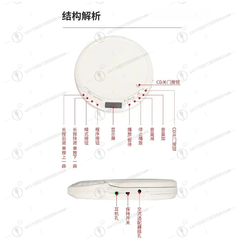 Portable CD Repeater Multifunctional Prenatal Education Learning Album Disc Bluetooth Audio Repeater Learning Machine
Portable CD Repeater Multifunctional Prenatal Education Learning Album Disc Bluetooth Audio Repeater Learning Machine