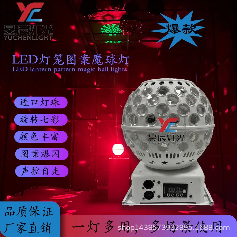 KTV home-use internet-famous voice-controlled colorful atmosphere light, bar disco rotating pattern laser light, flash light
KTV home-use internet-famous voice-controlled colorful atmosphere light, bar disco rotating pattern laser light, flash light