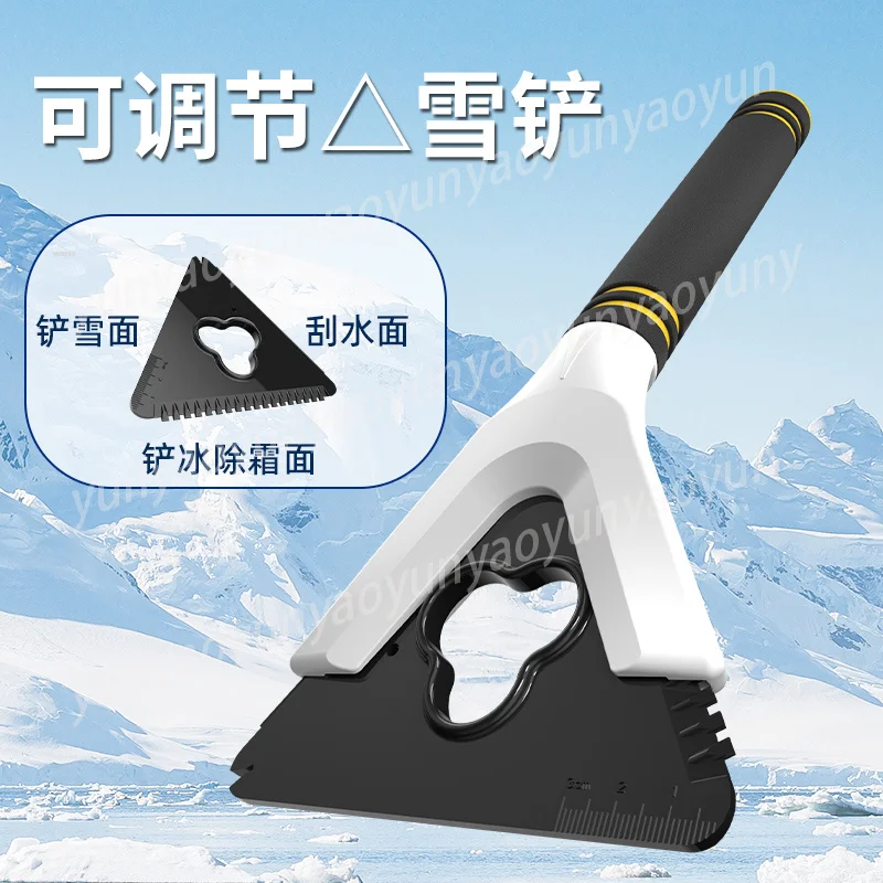 Multifunctional snow shovel car scraper brush glass defrost artifact deicing shovel winter tool
Multifunctional snow shovel car scraper brush glass defrost artifact deicing shovel winter tool