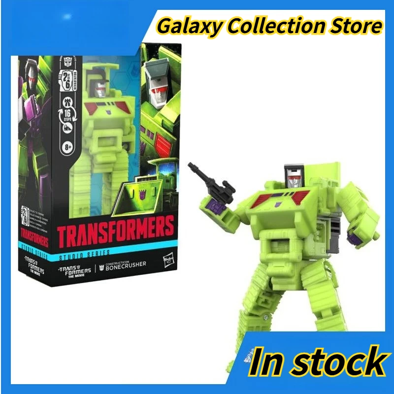 In Stock Hasbro Transformers Toys Studio Series SS86 Deluxe Bonecrusher Action Figure Robot Toy Collection Gift Hobbies
In Stock Hasbro Transformers Toys Studio Series SS86 Deluxe Bonecrusher Action Figure Robot Toy Collection Gift Hobbies