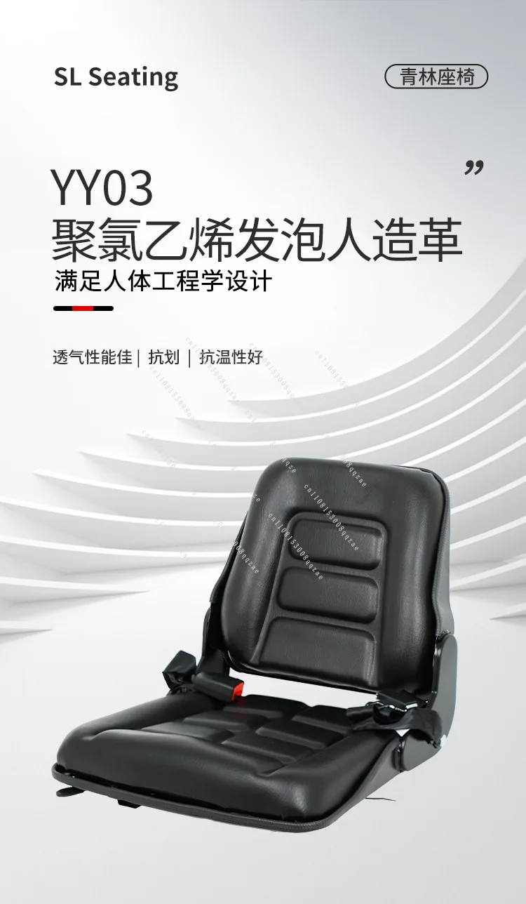 Zhongli Engineering Forklift Garden Agricultural Machinery Seat Tractor Shock Absorber Excavator Cab with Slide Rail
Zhongli Engineering Forklift Garden Agricultural Machinery Seat Tractor Shock Absorber Excavator Cab with Slide Rail