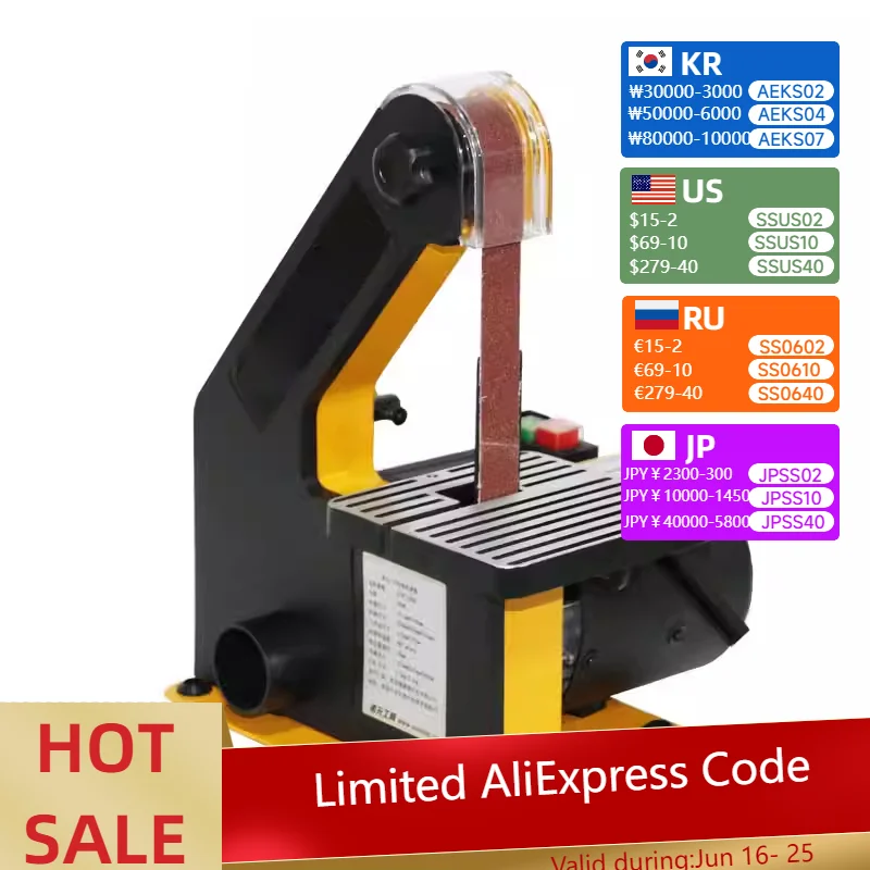 Belt sander polisher small household mini sander micro knife grinder wire drawing deburring 300W 220V
Belt sander polisher small household mini sander micro knife grinder wire drawing deburring 300W 220V