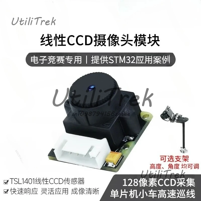 TSL1401 Модуль линейного датчика Линейный патрульный массив Одноколонная камера слежения Автомобильная электрическая гонка
TSL1401 Модуль линейного датчика Линейный патрульный массив Одноколонная камера слежения Автомобильная электрическая гонка