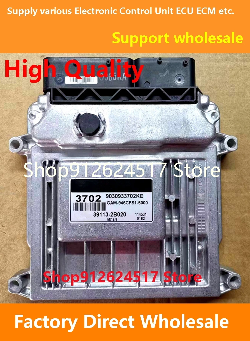 Engine Computer Board M7.9.8 Compatible For Hyundai kia 39113-2B020 3702 ECU 39110-02MC0 0225/39110-02MK0/39110-02KC0 0019
Engine Computer Board M7.9.8 Compatible For Hyundai kia 39113-2B020 3702 ECU 39110-02MC0 0225/39110-02MK0/39110-02KC0 0019