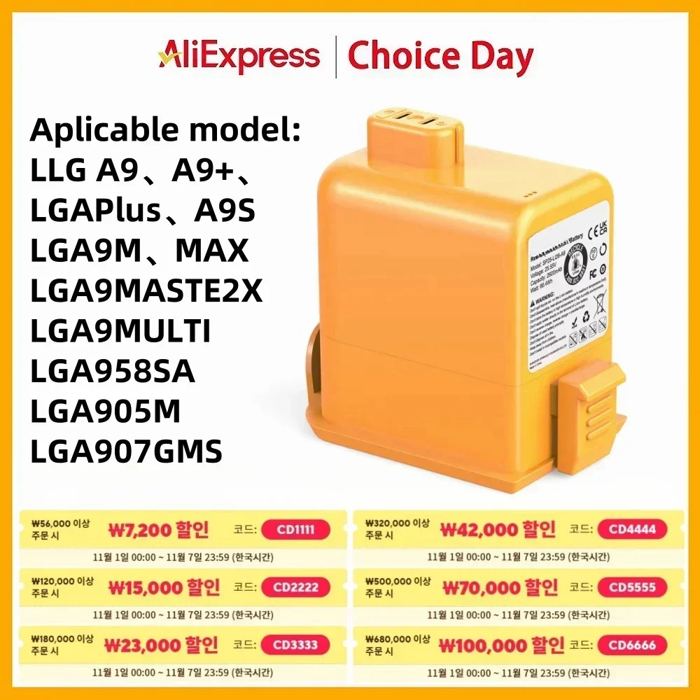 Vacuum Cleaner Battery 5000mAh EAC63758601, EAC63382201, EAC63382202, MEV65921201, EAC63382204 for LG Cord Zero A9, A9+, A9 Plus
Vacuum Cleaner Battery 5000mAh EAC63758601, EAC63382201, EAC63382202, MEV65921201, EAC63382204 for LG Cord Zero A9, A9+, A9 Plus