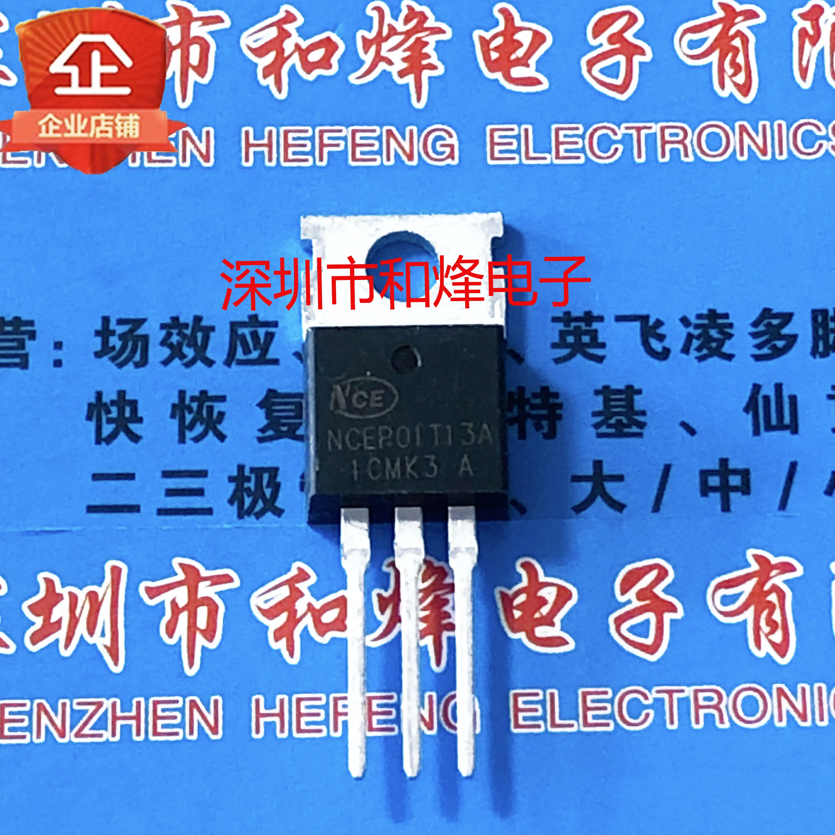 (5 шт./лот) NCEP01T13A MOS 130A/100V новый оригинальный источник питания со склада
(5 шт./лот) NCEP01T13A MOS 130A/100V новый оригинальный источник питания со склада