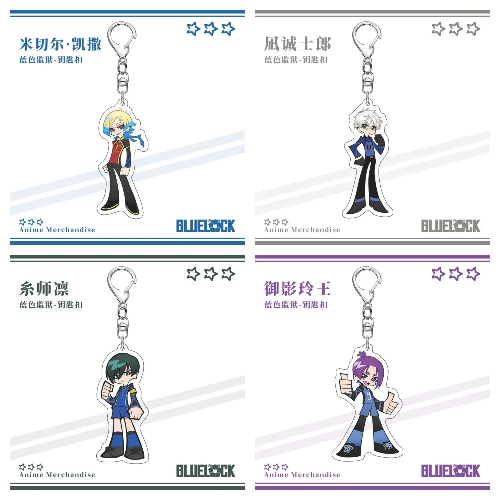 Japan Anime BLUE LOCK Figures Michael Kaiser Nagi Seishiro New Acrylic Key Chian Mikage Reo Fashion Decor Pendant Birthday Gift
Japan Anime BLUE LOCK Figures Michael Kaiser Nagi Seishiro New Acrylic Key Chian Mikage Reo Fashion Decor Pendant Birthday Gift