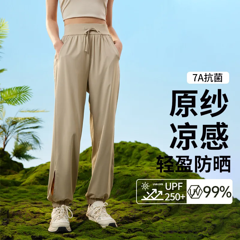 Summer Ice Silk Sunscreen Wide Leg Pants Original Yarn Cooling Sense Anti UV High Elastic Lantern Sunscreen Pants for Women
Summer Ice Silk Sunscreen Wide Leg Pants Original Yarn Cooling Sense Anti UV High Elastic Lantern Sunscreen Pants for Women