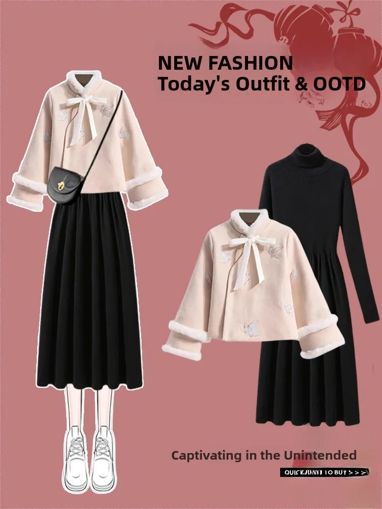 New Chinese Sle Hanfu Outerwear Women Early Autumn 2025 Unique Design f High Collar Pleated Dr Two Piece Set
New Chinese Sle Hanfu Outerwear Women Early Autumn 2025 Unique Design f High Collar Pleated Dr Two Piece Set