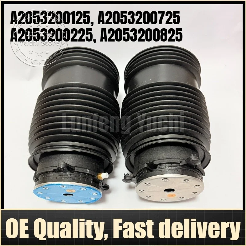 A2053200125, A2053200725, A2053200225, A2053200825 - 1pc Left/Right Air Spring For Mercedes-Benz C C205, S205, W205, EQC N293
A2053200125, A2053200725, A2053200225, A2053200825 - 1pc Left/Right Air Spring For Mercedes-Benz C C205, S205, W205, EQC N293