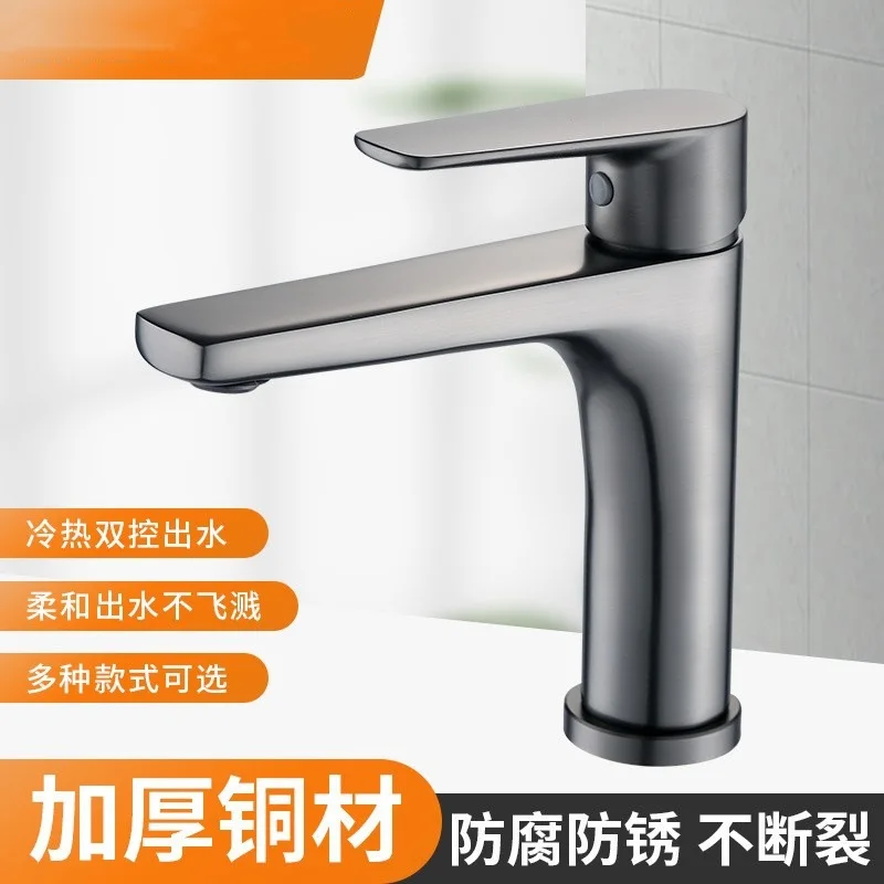 Латунный смеситель для раковины, для горячей и холодной воды, бытовой, для умывальника, для ванной комнаты, для тумбы под раковину
Латунный смеситель для раковины, для горячей и холодной воды, бытовой, для умывальника, для ванной комнаты, для тумбы под раковину