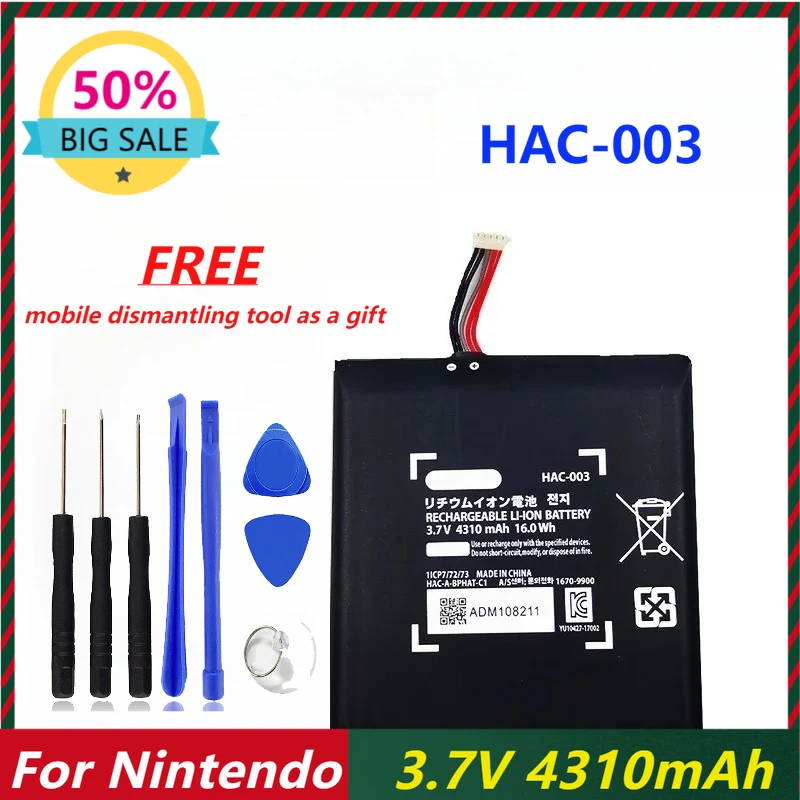 4310mAh HAC-003 Rechargeable Battery for Nintendo NS Switch Game Console Batteries
4310mAh HAC-003 Rechargeable Battery for Nintendo NS Switch Game Console Batteries