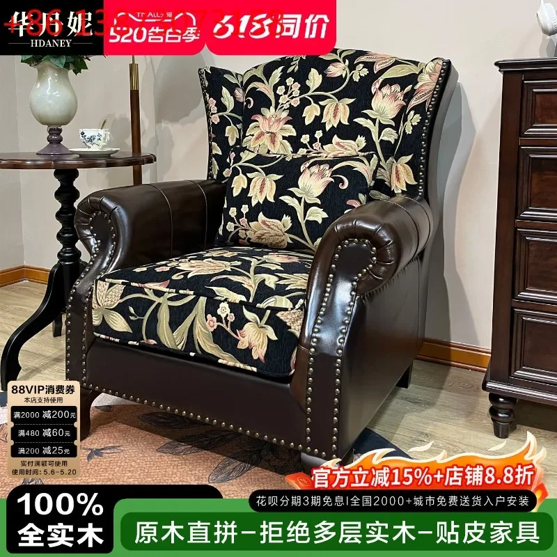 Huadani American Flowering Leather Single Living Room Bedroom High Backrest Balcony Lazy Leisure Chair
Huadani American Flowering Leather Single Living Room Bedroom High Backrest Balcony Lazy Leisure Chair