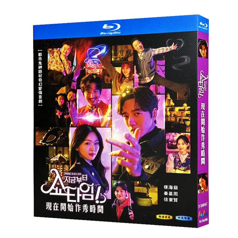 Blu-ray Ultra HD Korean Drama Now Showtime BD Disc Box Set Park Hae Jin Qin Jizhou
Blu-ray Ultra HD Korean Drama Now Showtime BD Disc Box Set Park Hae Jin Qin Jizhou