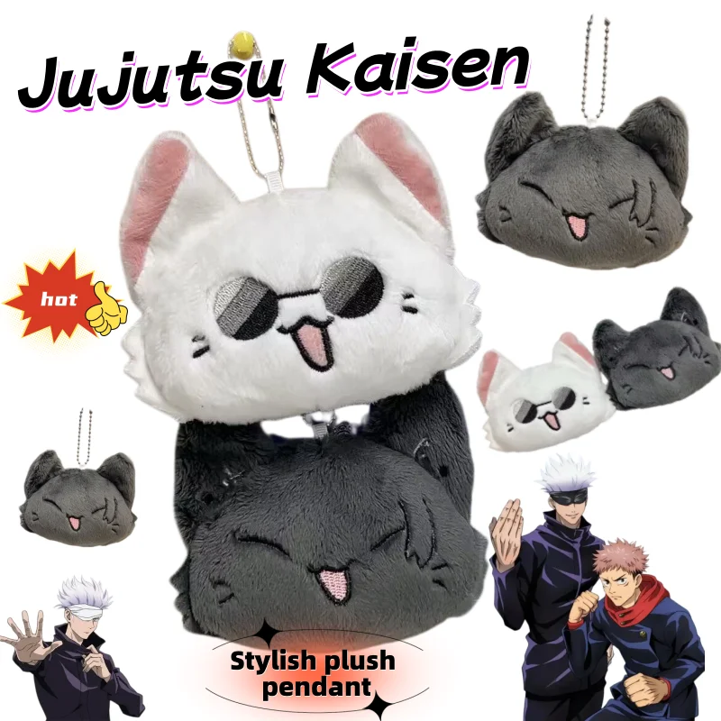 Jujutsu Kaisen plush keychain, cute and stylish, personalized kawaii simple cartoon creative keychain, birthday gift for friends
Jujutsu Kaisen plush keychain, cute and stylish, personalized kawaii simple cartoon creative keychain, birthday gift for friends