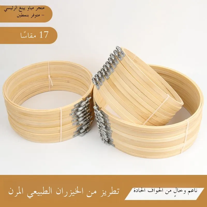 Ultra-Thin Large Embroidery Hoop Handmade DIY Tool Cross Stitch Frame Stand Cross Stitch Frame Hoop Circle Bedding Accessories
Ultra-Thin Large Embroidery Hoop Handmade DIY Tool Cross Stitch Frame Stand Cross Stitch Frame Hoop Circle Bedding Accessories