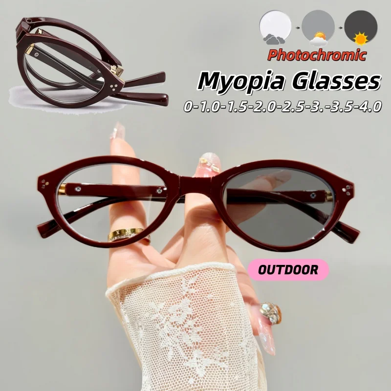 Women's Portable and Versatile Foldable Photochromic Myopia Glasses Fashionable Anti-blue Light Casual Eyeglasses 0 To -4.0
Women's Portable and Versatile Foldable Photochromic Myopia Glasses Fashionable Anti-blue Light Casual Eyeglasses 0 To -4.0