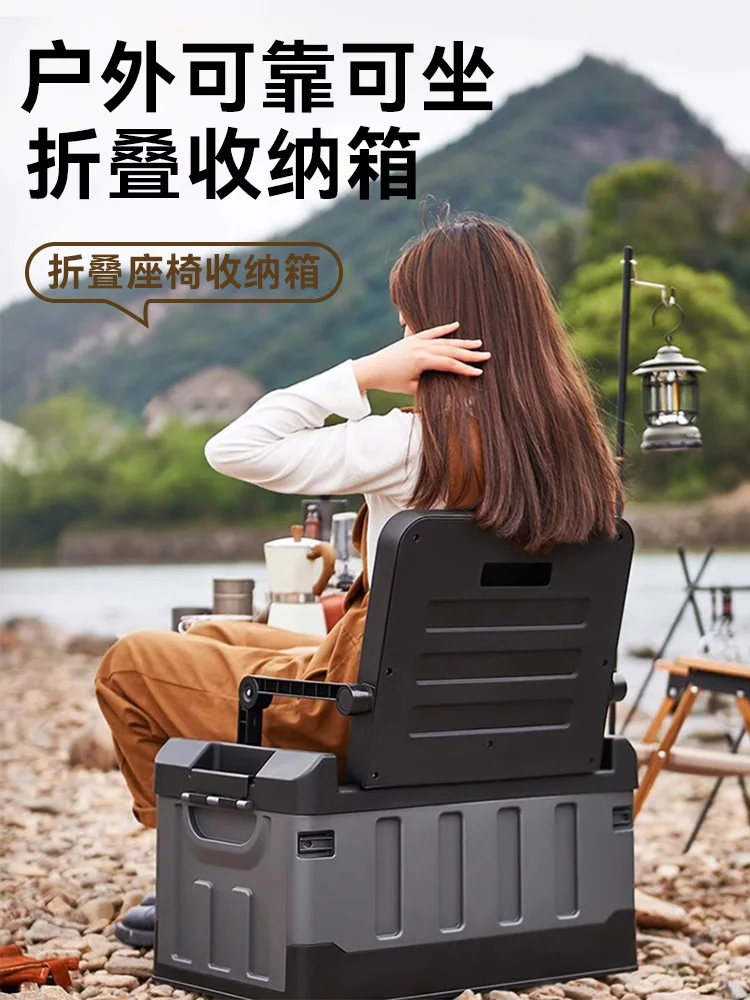 Outdoor camping storage Car foldable storage box with backrest Seated large capacity storage box Fishing
Outdoor camping storage Car foldable storage box with backrest Seated large capacity storage box Fishing