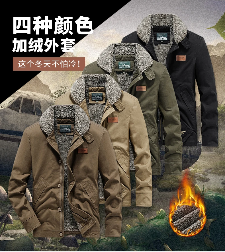 New Lamb Wool Jacket Men's New Winter Outdoor Plush Thick Warm Cotton Jacket Casual Style High-end Workwear Cotton Clothing
New Lamb Wool Jacket Men's New Winter Outdoor Plush Thick Warm Cotton Jacket Casual Style High-end Workwear Cotton Clothing