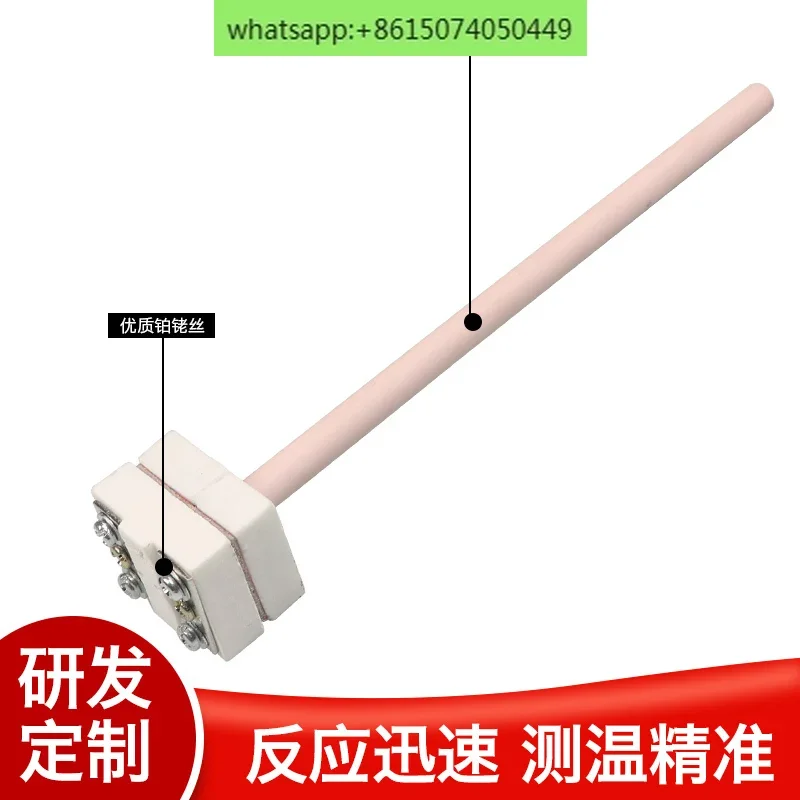 S small platinum and rhodium thermocouple high temperature corundum temperature sensor for muffle furnace WRP-100 S type B type
S small platinum and rhodium thermocouple high temperature corundum temperature sensor for muffle furnace WRP-100 S type B type