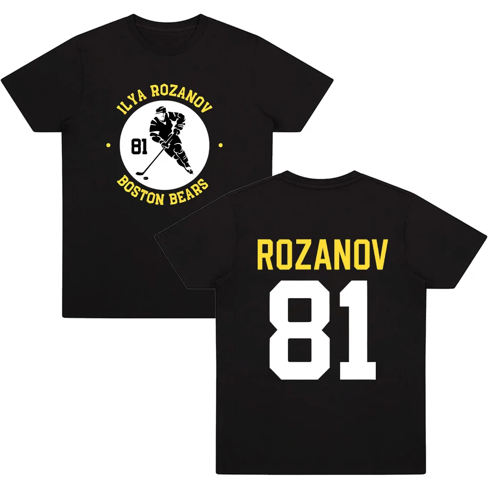 Heated Rivalry Ilya Rozanov T-shirt 2026 Summer Men's T-shirt Cotton Novelty O-neck Street Wear Y2K Men's Clothing Luxury Retro
Heated Rivalry Ilya Rozanov T-shirt 2026 Summer Men's T-shirt Cotton Novelty O-neck Street Wear Y2K Men's Clothing Luxury Retro