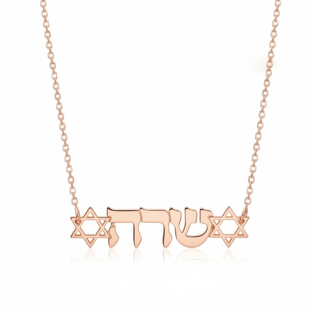 Custom Star Of David Pendant Necklace Stainless Steel Personalized Hebrew Nameplate Necklaces Gift For Mom
Custom Star Of David Pendant Necklace Stainless Steel Personalized Hebrew Nameplate Necklaces Gift For Mom