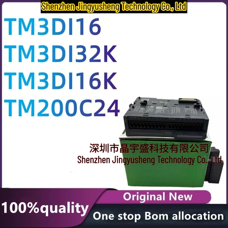 New Original Module TM3DI16 TM200C24R TM3DI16K TM3DI32K Electronic Components
New Original Module TM3DI16 TM200C24R TM3DI16K TM3DI32K Electronic Components
