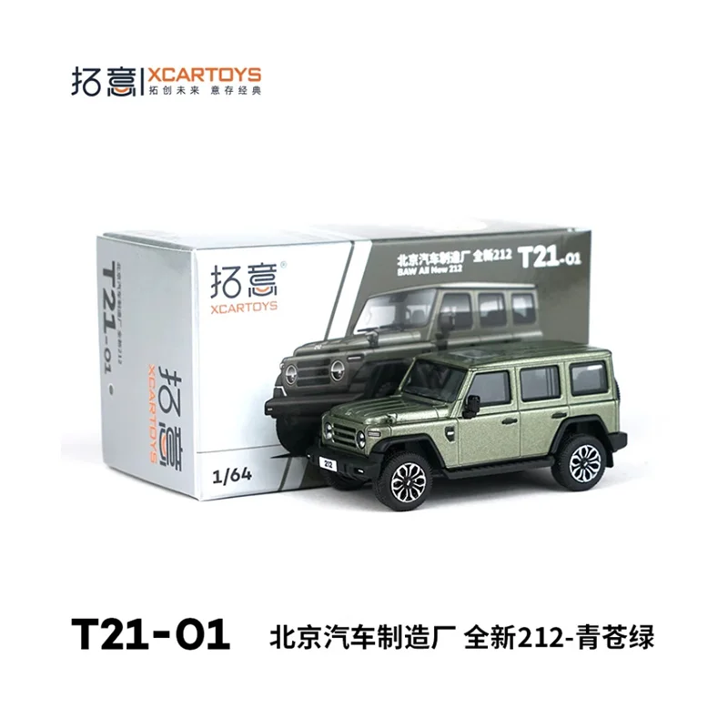 XCARTOYS, литой под давлением, масштаб 1:64, сплав BAW, совершенно новая модель автомобиля 122, имитация коллекции игрушек, подарок, статическая модель, орнамент 
XCARTOYS, литой под давлением, масштаб 1:64, сплав BAW, совершенно новая модель автомобиля 122, имитация коллекции игрушек, подарок, статическая модель, орнамент