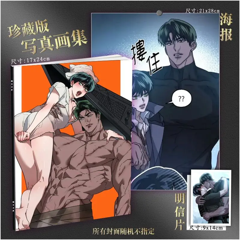 B5 Fall into the Depths Art Collection Book Illustrations Artwork Album Manhwa Comic Book Cartoon Characters Card Anime Poster
B5 Fall into the Depths Art Collection Book Illustrations Artwork Album Manhwa Comic Book Cartoon Characters Card Anime Poster