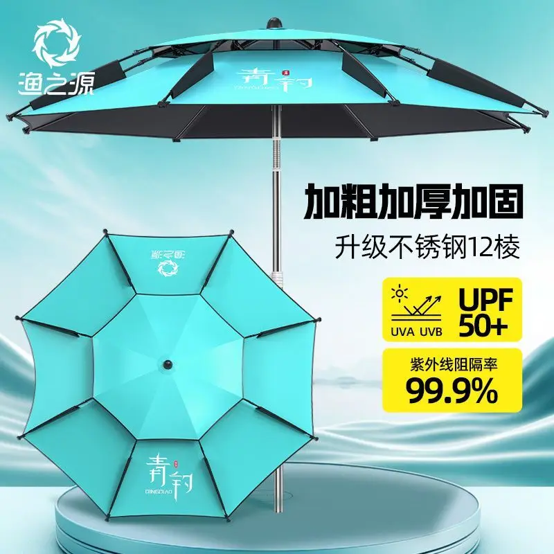 Fishing Umbrella 2025 New Anti Storm Swivel Big Fishing Sunshade Outdoor Canopy with Cane
Fishing Umbrella 2025 New Anti Storm Swivel Big Fishing Sunshade Outdoor Canopy with Cane