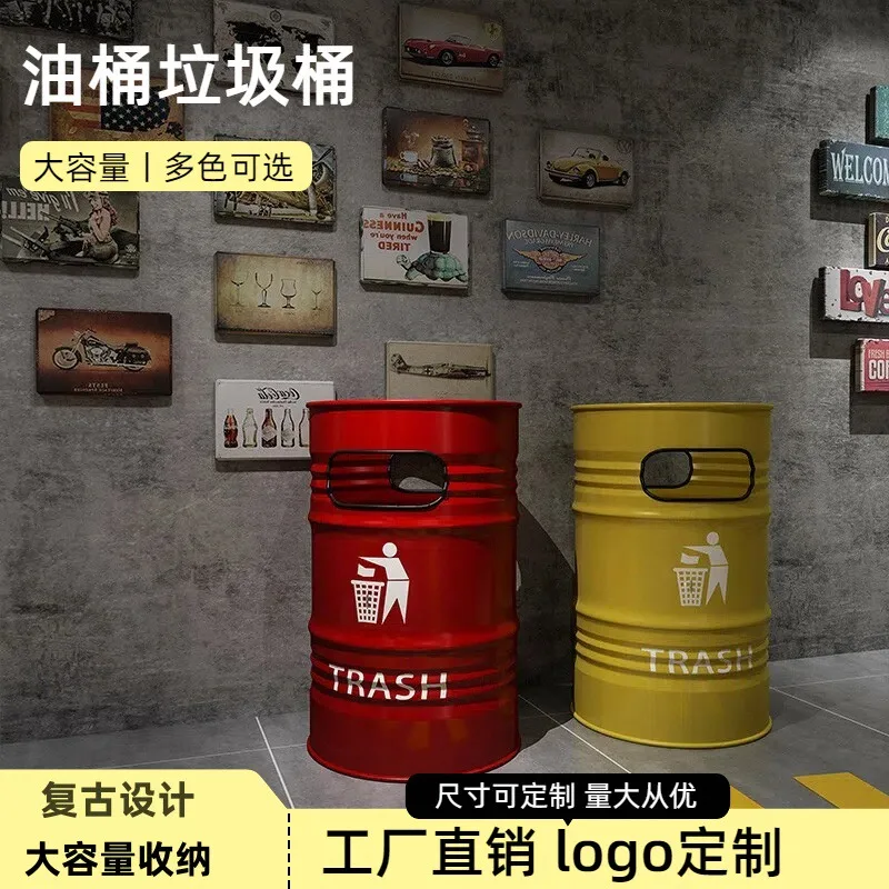 Outdoor creative iron oil can trash can industrial wind large capacity American personalized retro large park box commercial
Outdoor creative iron oil can trash can industrial wind large capacity American personalized retro large park box commercial