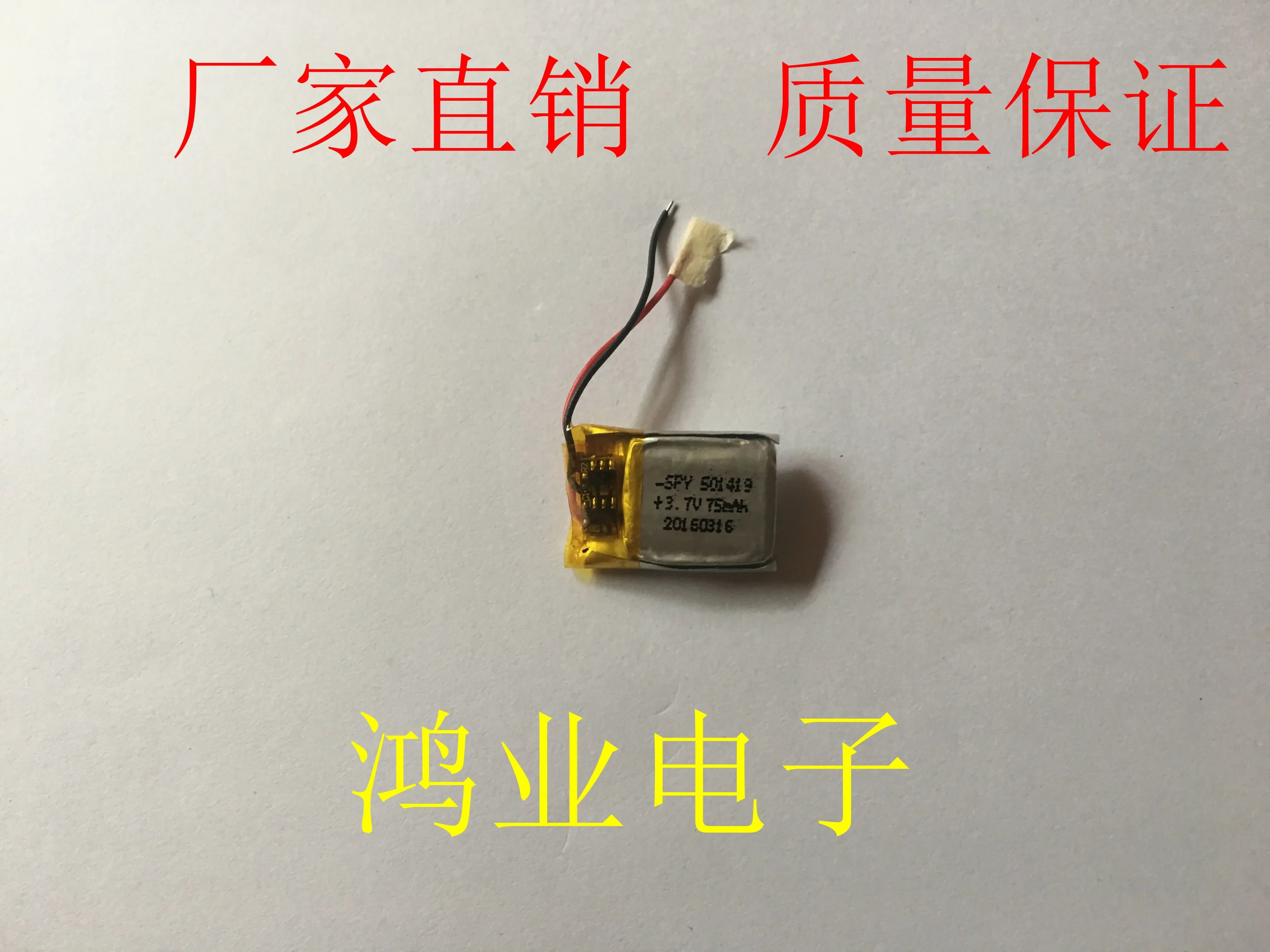 Новая полимерная литиевая батарея 3,7 В, батарея Bluetooth-гарнитуры 501419P,/3D-глаз и другие электронные продукты.
Новая полимерная литиевая батарея 3,7 В, батарея Bluetooth-гарнитуры 501419P,/3D-глаз и другие электронные продукты.