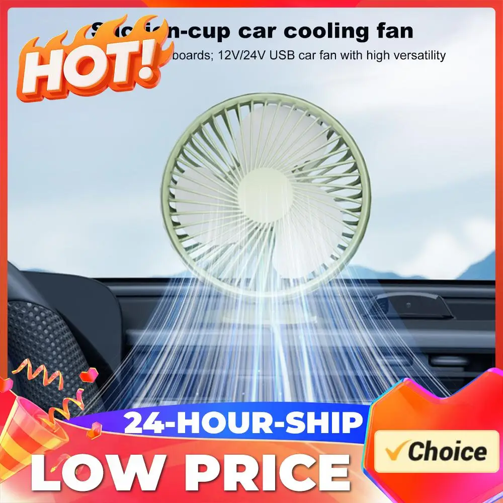 12V/24V Mini Portable Desktop Table Fans Multi-Angle Adjustable Suction Cup Auto Cooler for Home Office Travel Indoor Outdoor
12V/24V Mini Portable Desktop Table Fans Multi-Angle Adjustable Suction Cup Auto Cooler for Home Office Travel Indoor Outdoor