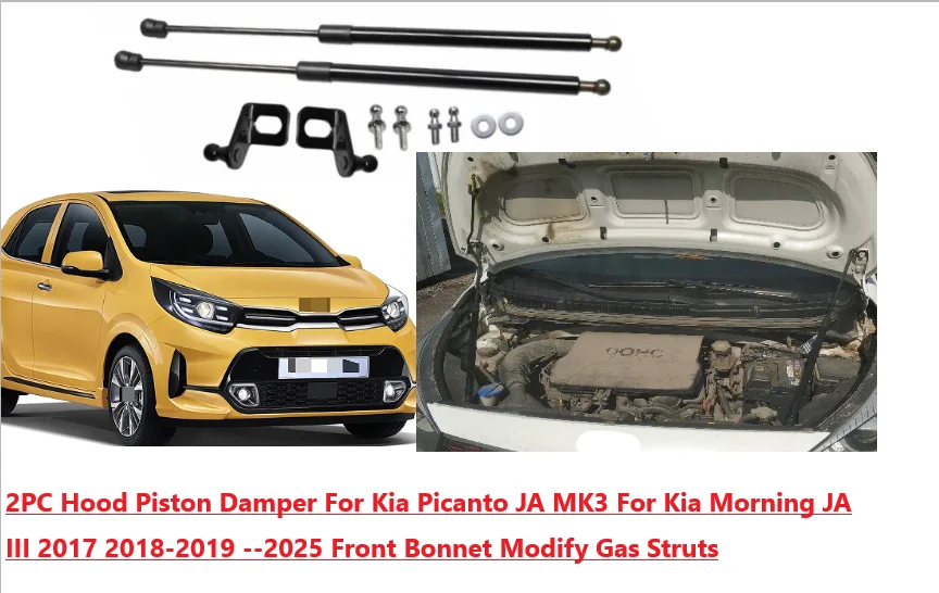 Комплект из 2 газовых упоров капота для Kia Picanto JA, Kia Morning JA III 2017-2025, передние амортизаторы для модификации капота
Комплект из 2 газовых упоров капота для Kia Picanto JA, Kia Morning JA III 2017-2025, передние амортизаторы для модификации капота