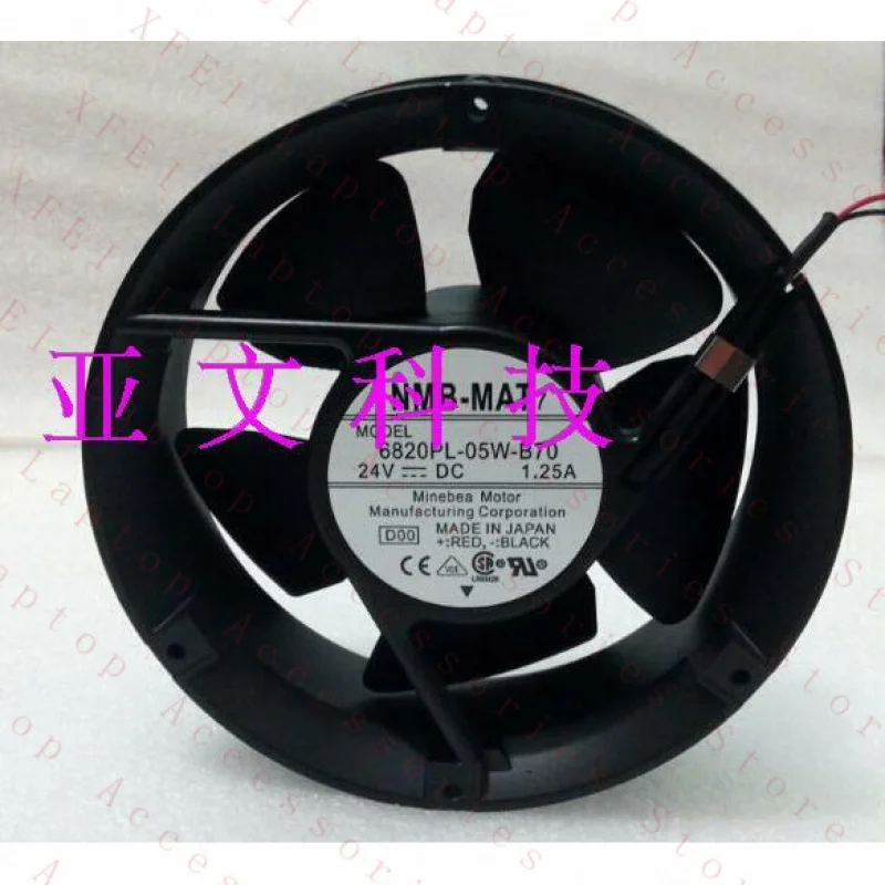 D 1pcs FOR NMB-MAT 6820PL-05W-B70 24V 1.25A 172 * 51MM aluminum frame fan
D 1pcs FOR NMB-MAT 6820PL-05W-B70 24V 1.25A 172 * 51MM aluminum frame fan