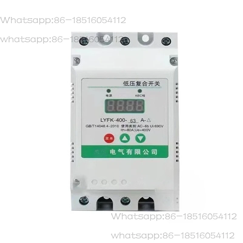 Electrical LYFK-400-45A Intelligent Composite Switch LYFK-400-63A LYFK-250-63A
Electrical LYFK-400-45A Intelligent Composite Switch LYFK-400-63A LYFK-250-63A